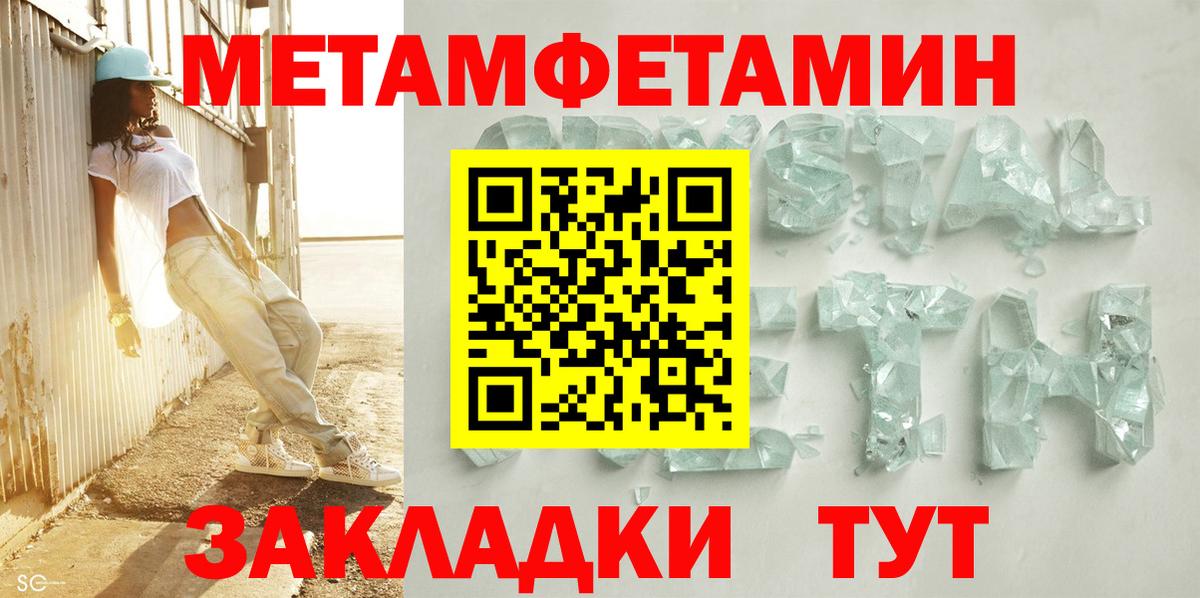АМФ VHQ  Амфетамин  Амфетамин  Соликамск  Вход с VPN 