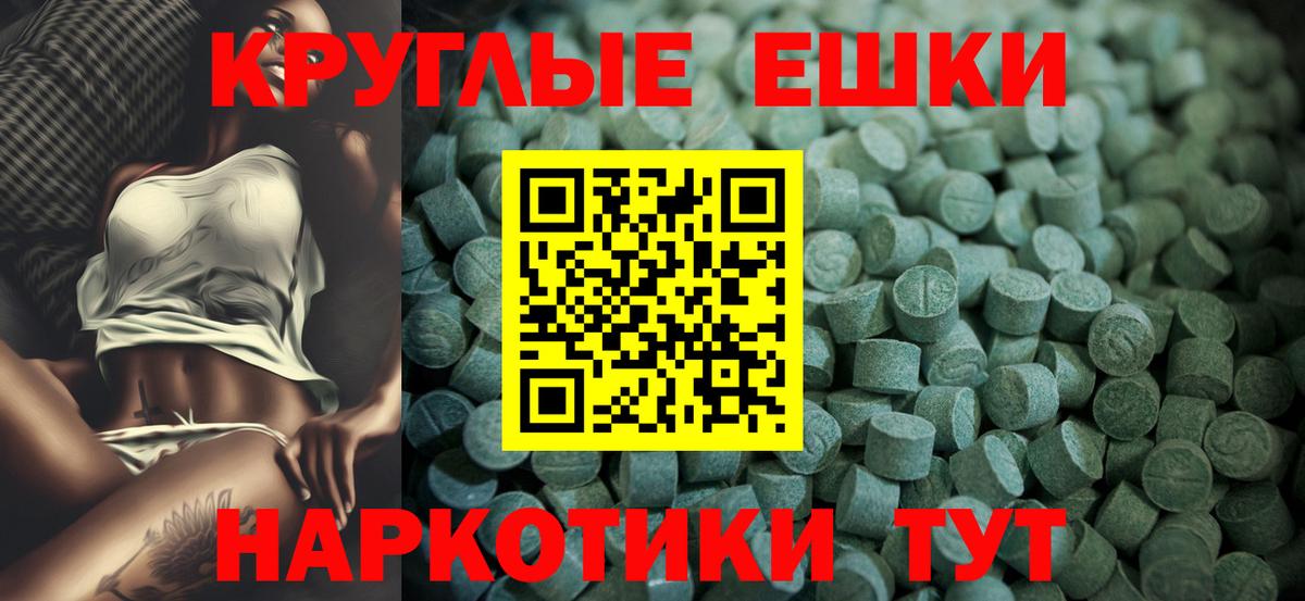 Экстази  Вход с VPN  Ecstasy 250 мг  Соликамск  Ecstasy ешки 