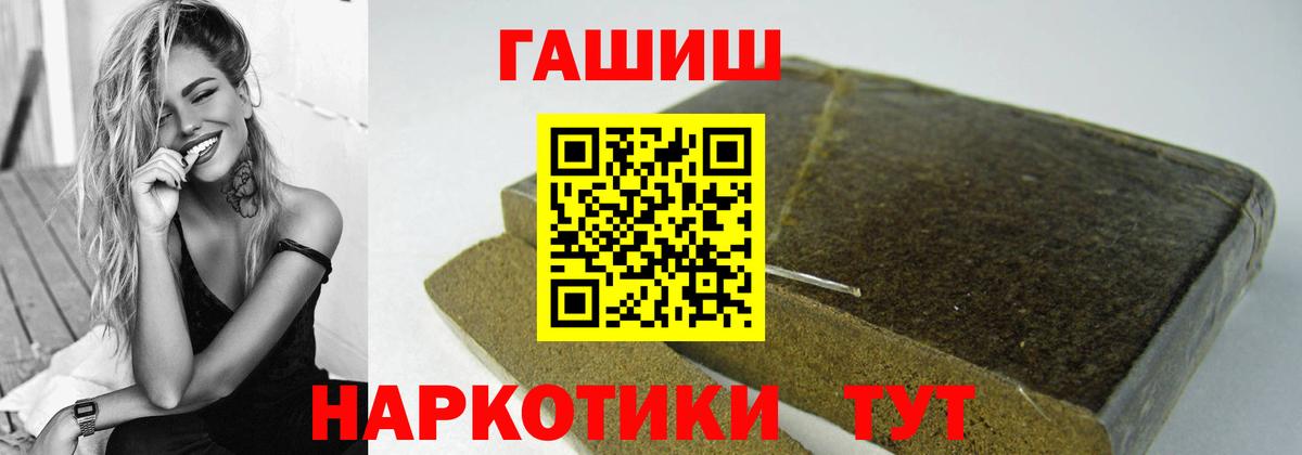 где купить   Гашиш Cannabis  Вход с VPN  Соликамск 