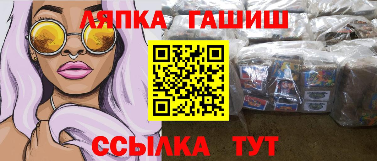 ГАШ Ice-O-Lator Соликамск