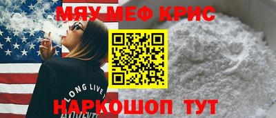 МДМА Пыть-Ях