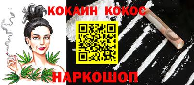 кокаин колумбия Пушкино