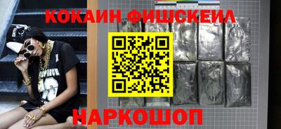 наркотики Пугачёв