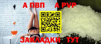 наркотики Пугачёв