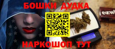 МДМА Пыть-Ях