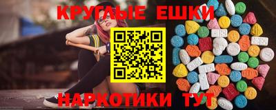 МДМА Пыть-Ях