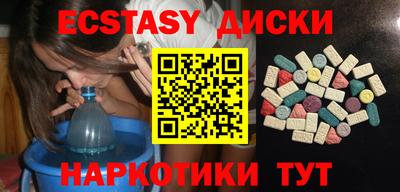 МДМА Пыть-Ях