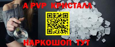 МДМА Пыть-Ях