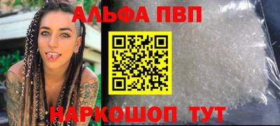наркотики Пугачёв