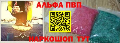 СК Партизанск