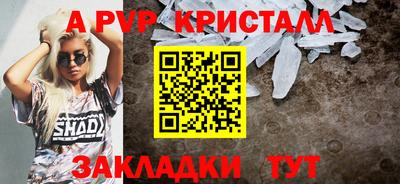 наркотики Пугачёв