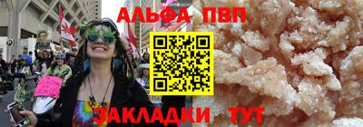 МДМА Пыть-Ях