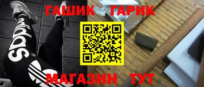 МДМА Пыть-Ях