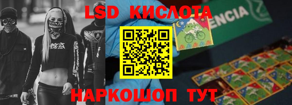ЛСД экстази ecstasy  ЛСД экстази ecstasy  Вход с VPN  Соликамск 