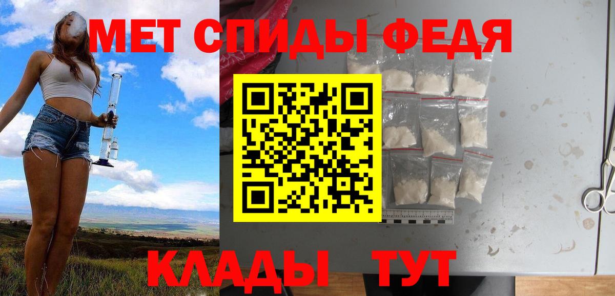 Первитин мет  Вход с VPN  Соликамск 
