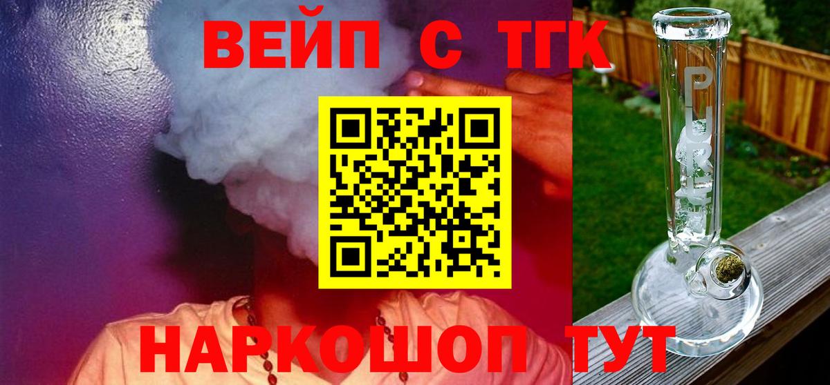 Соликамск  ТГК концентрат  Вход с VPN 