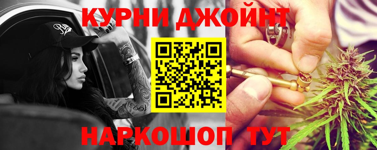 Каннабис конопля Соликамск